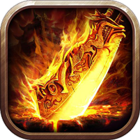 大哥传奇超变版安卓版下载安装