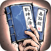 我的神功手游最新版下载安卓