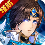 塔防召唤师手游下载2024安卓最新版