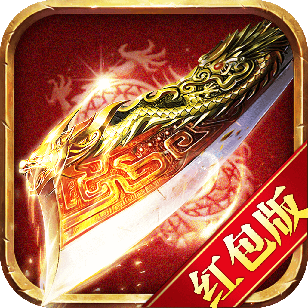 超变单职业红包版免费版