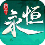 永恒诸神最新安卓版本