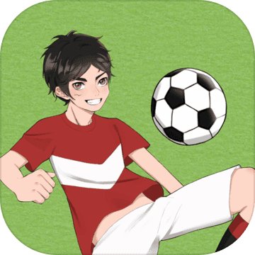 老师把我的足球拿走了免费版下载