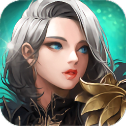 永恒幻剑手游下载安装2024