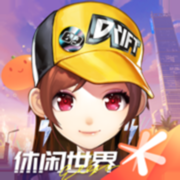 QQ飞车手游下载2024安卓最新版