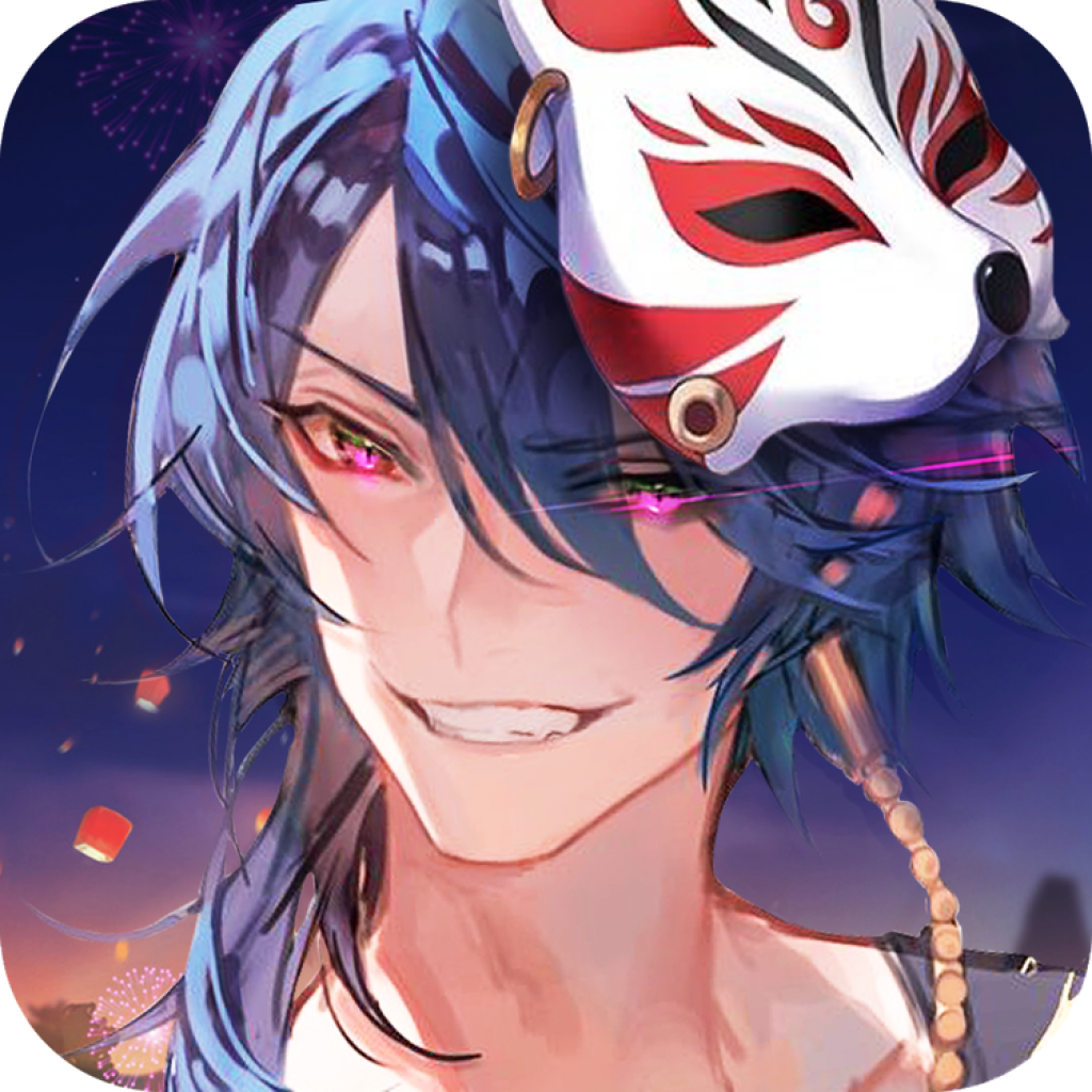 百鬼逢魔苹果免费版