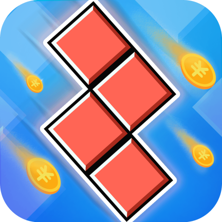 闲来消方块下载手机版本