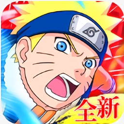 火影忍者忍者之路手游app下载最新版