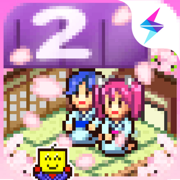 温泉物语2手游2024最新版免费下载