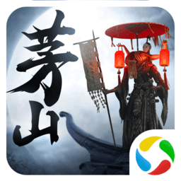 北鱼茅山降魔录手游下载安装2024版本