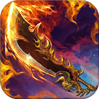 176大极品传奇app最新下载