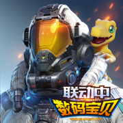 星球重启手游数码宝贝联动版下载