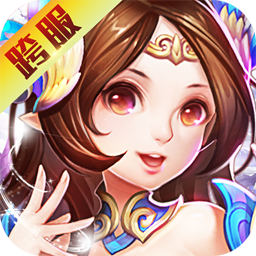 战魂西游安卓版app下载