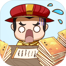 皇上不要慌苹果版免费版