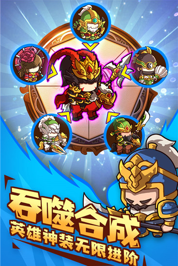 泡面三国最新版2024下载