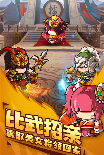 泡面三国最新版2024下载