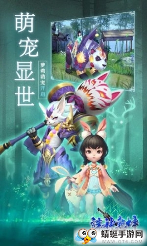 诛神乾坤苹果版免费版