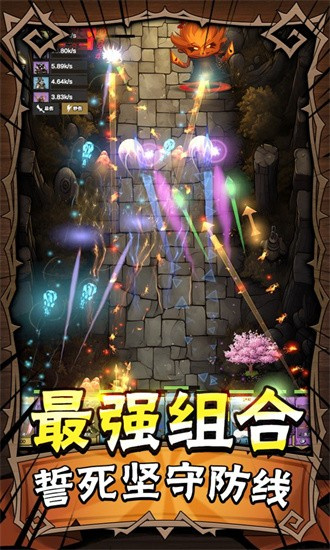 勇者干仗内置菜单版