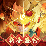 神仙道3下载2024最新版安卓