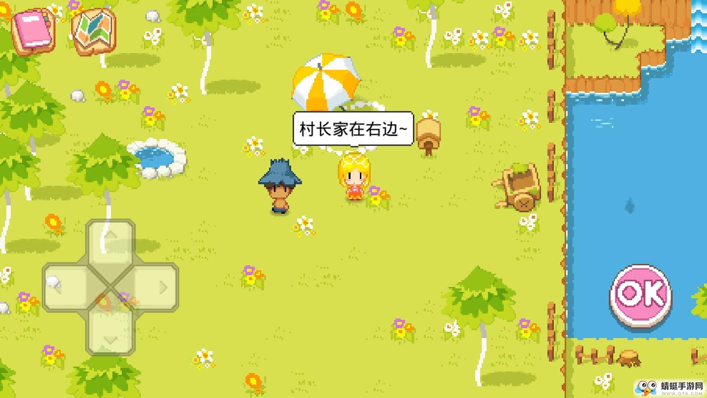 公主的农场故事免费苹果版