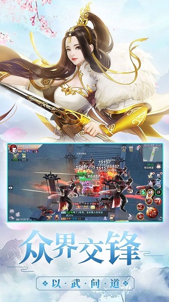 剑云风起手游[暂未上线]