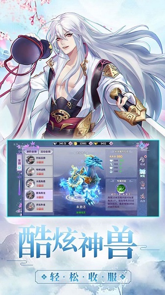 剑云风起手游[暂未上线]