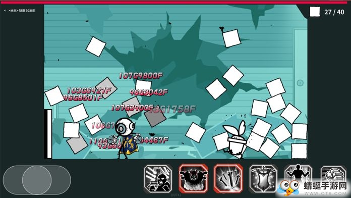 破墙而出ios手机下载