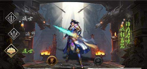 天龙传奇官方版