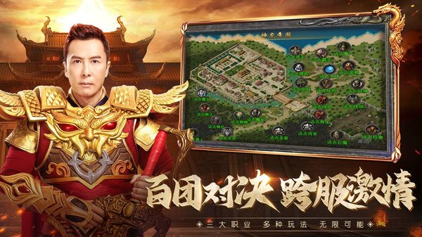 多玩版本原始传奇