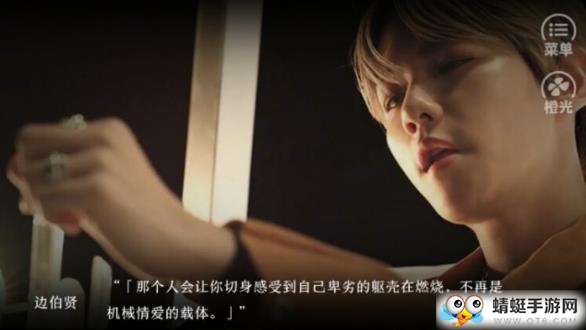 深度诱惑内购app