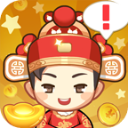 财神小童子下载安装苹果版