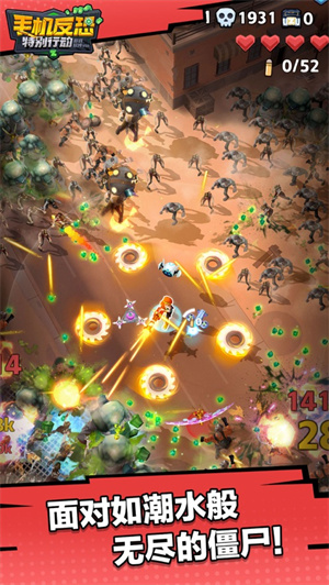 手机反恐特别行动手游安卓免费下载