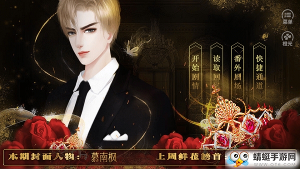 千金魔女日记手机版苹果版