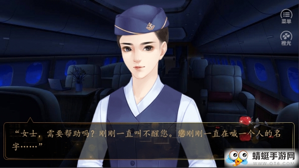 千金魔女日记手机版苹果版