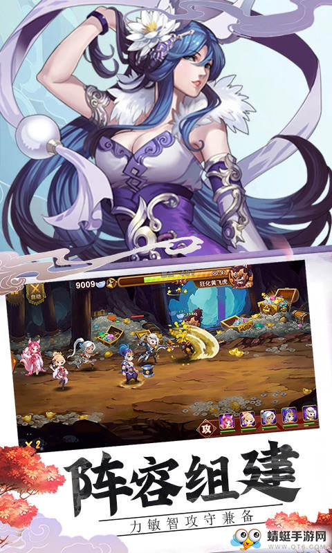 放置封神免费下载