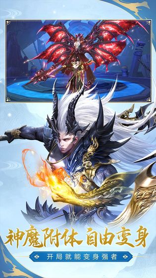 太古神王2初见客户端