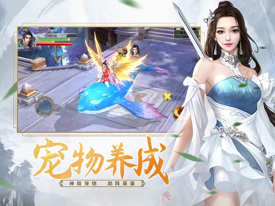 有翡破雪刀红包游戏