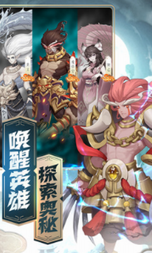 侠客道2024最新版本安卓版