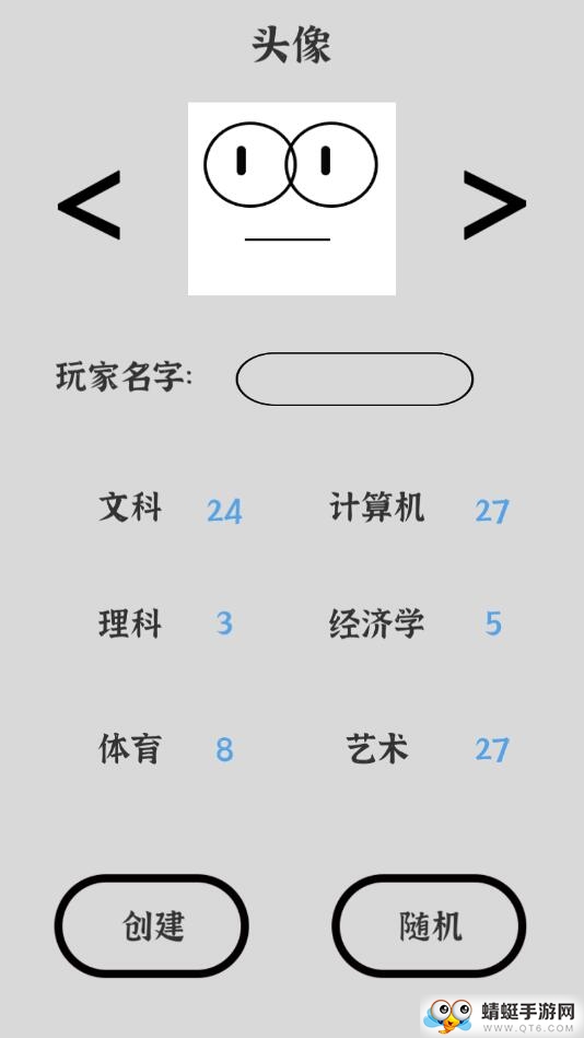 逐梦无限金钱版