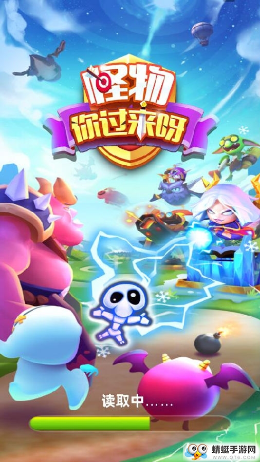 怪物你过来呀无限金币版