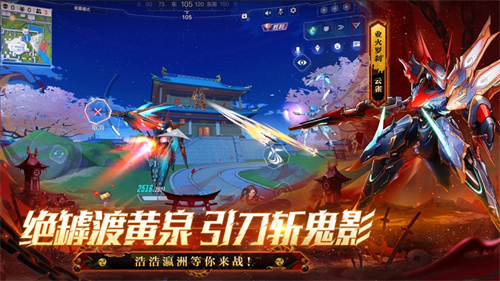 机动都市阿尔法安卓版下载最新版