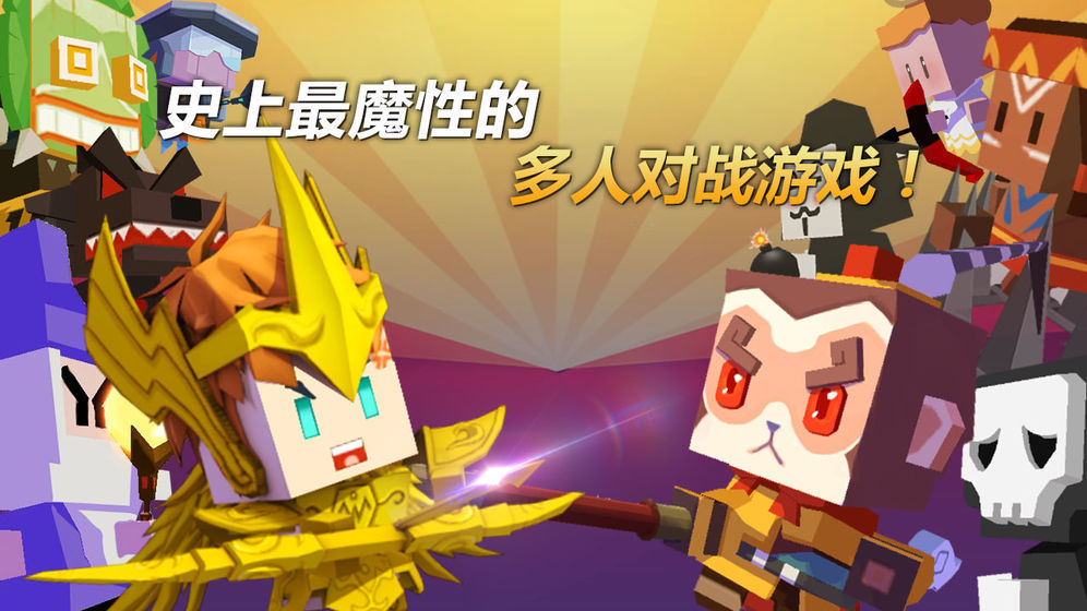 弓箭手大作战app最新版2021