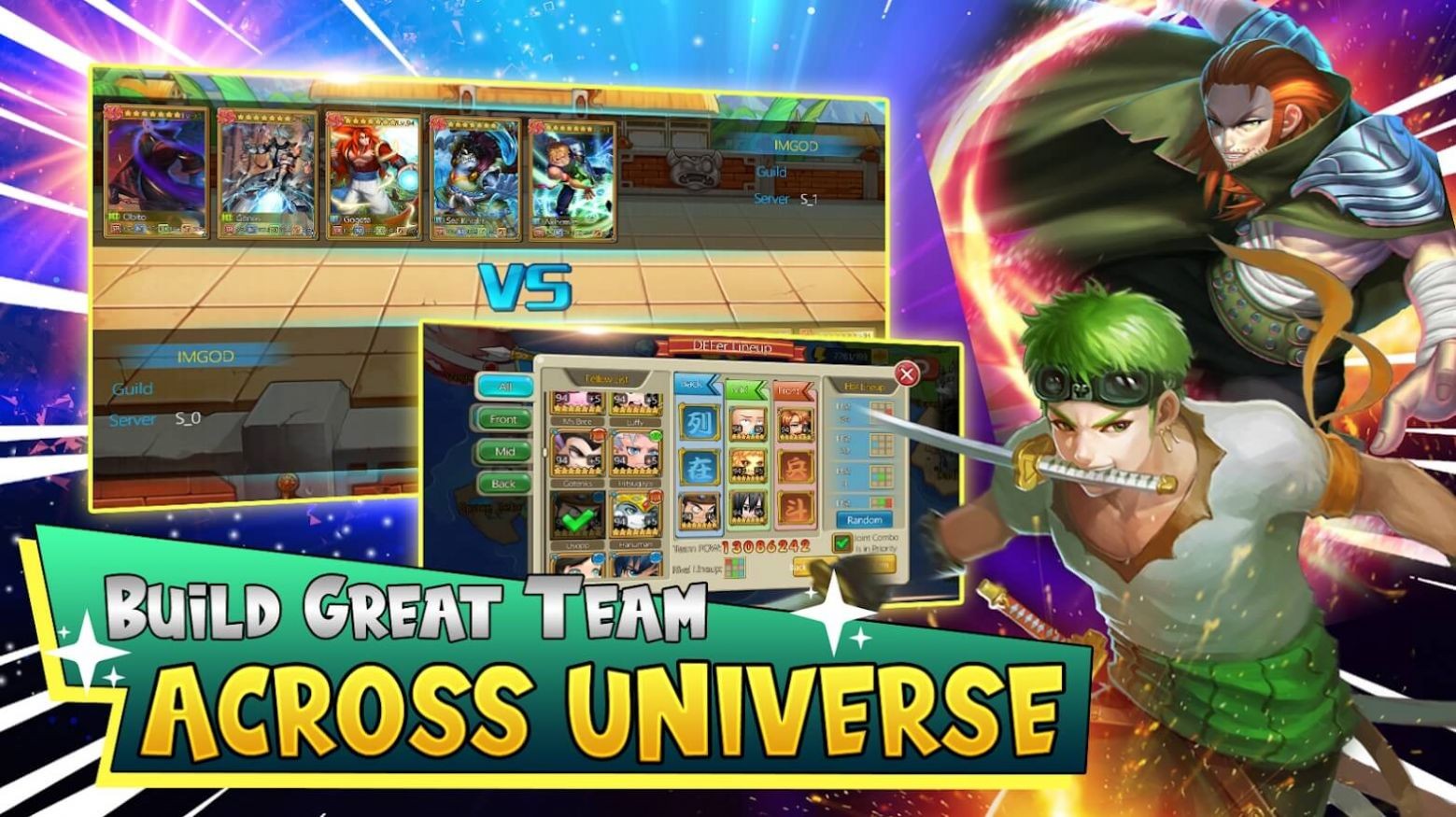 动漫冲击最新安卓版本