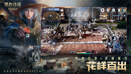 黑色沙漠手游下载最新版2024安卓