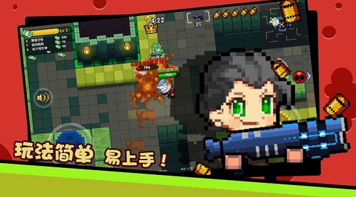 赏金大作战安卓app下载安装