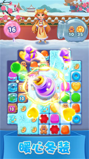 宾果消消消内购版