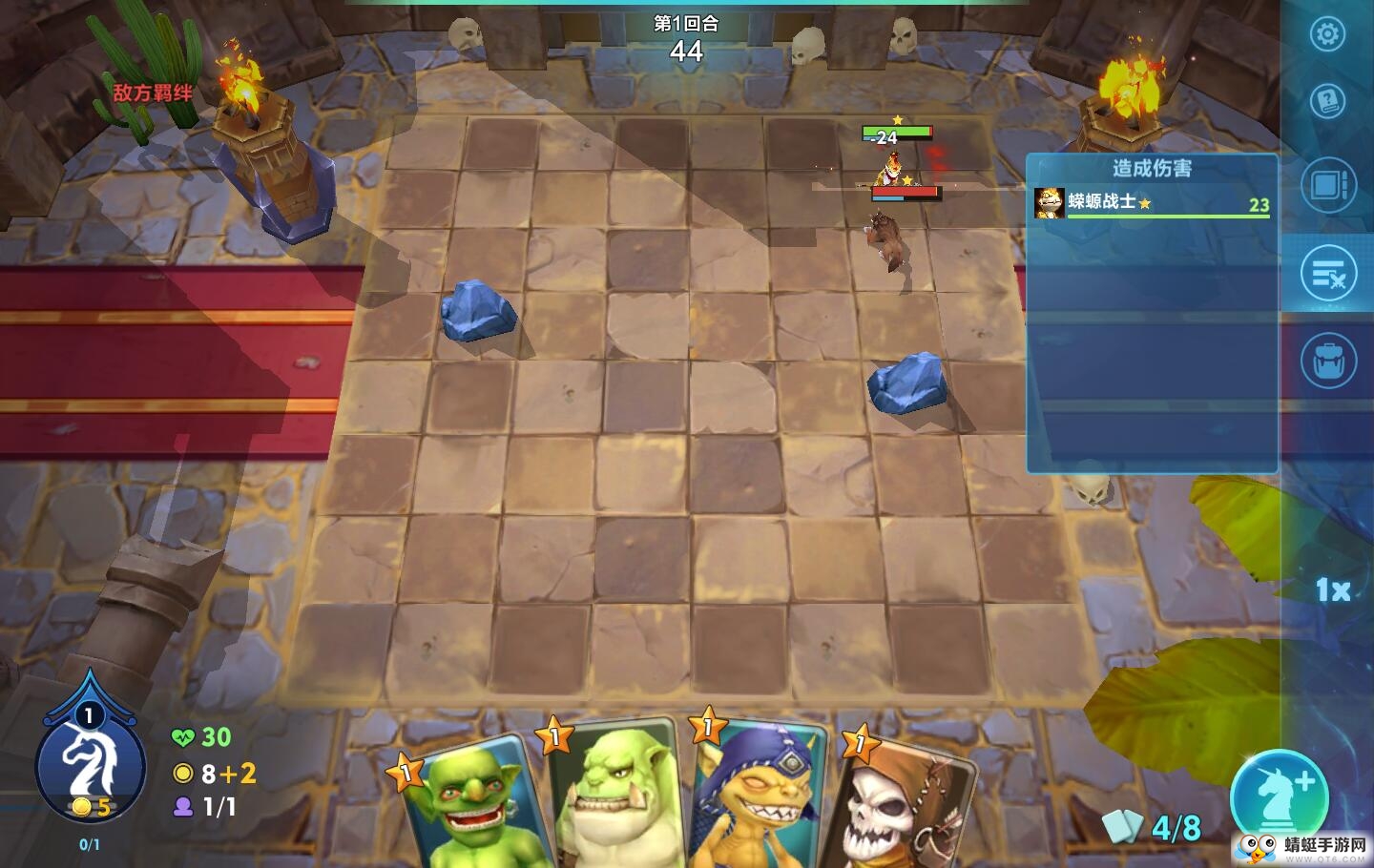 自走棋战争苹果免费版