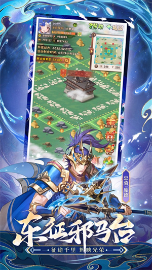 少年三国志安卓手游下载2024