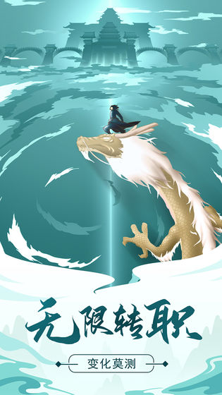 修真吧少年游戏