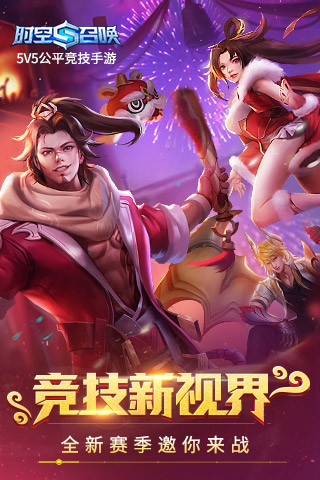 时空召唤三星游戏