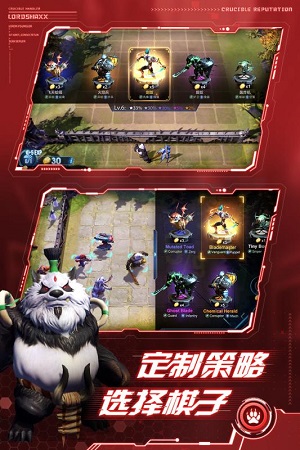 战争艺术4399版本